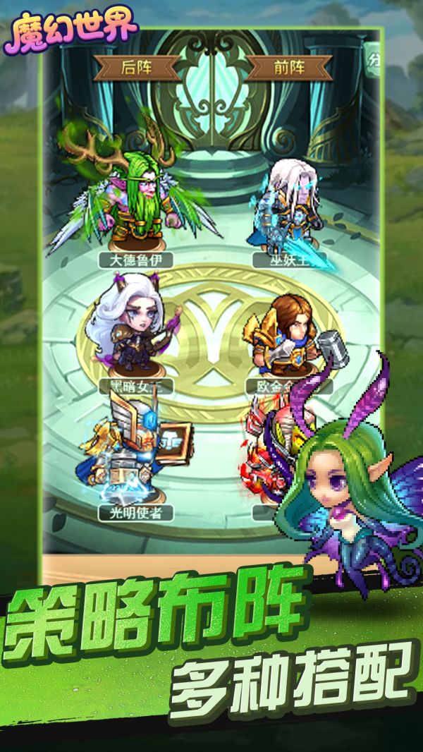 魔幻世界什么时候出 公测上线时间预告