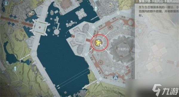 鸣潮萨姆沙斯的宝物任务攻略