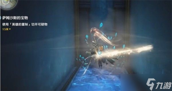 鸣潮萨姆沙斯的宝物任务攻略