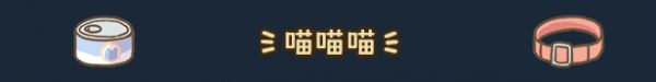 《整理拾光》游戏特色内容介绍