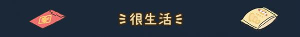 《整理拾光》游戏特色内容介绍