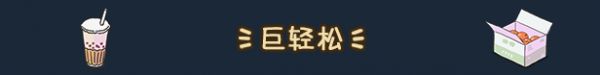 《整理拾光》游戏特色内容介绍