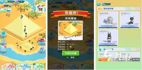 自由建造房屋的手游在哪里下载火爆的建造房屋手游推荐合集2025