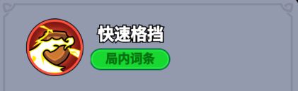 《全境守卫》史诗将领冷血刺客图鉴