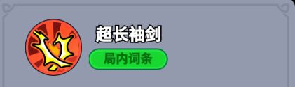 《全境守卫》史诗将领冷血刺客图鉴