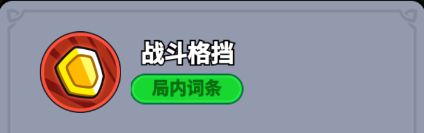 《全境守卫》史诗将领冷血刺客图鉴