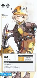 胜利女神丽塔怎么样