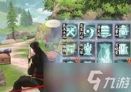 少年歌行：风花雪月宗门绝学激活全攻略