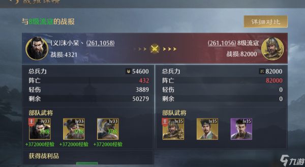 九牧之野曹操反击流阵容终极指南：让敌人的进攻成为败因