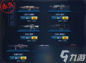 CF英雄武器活动可以久？真相来了，别眨眼！