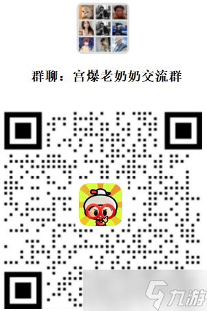 宫爆：老奶奶家族篇宫爆老奶奶家族篇兑换码大合集，速速领取