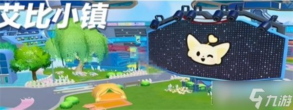 蛋仔派对暖暖犀牛信物怎么获取_犀牛信物获取方法