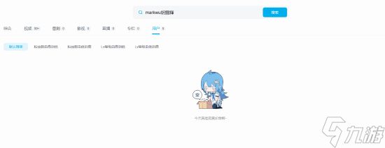 今日热榜:《归唐》首支宣传片公开 《捞女游戏》改名