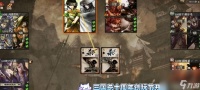 尽节在三国杀游戏中代表什么