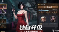 明日地平线是哪个公司开发的 游戏开发商及玩法介绍
