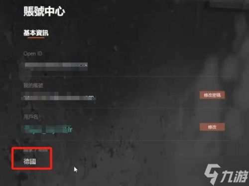 如何给暗区突围国际服充钱？老司机带你嗨翻天！