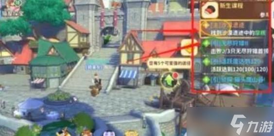 《龙骑士》新手指南