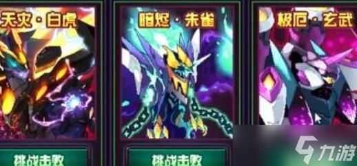赛尔号昔兰尼加零氪攻略