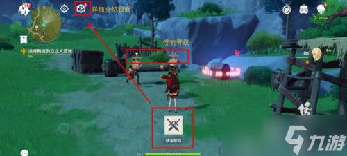 原神电脑版如何优雅地退出游戏？那些你不知道的小技巧！