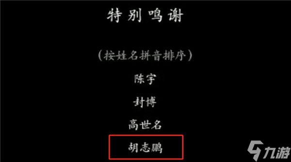 胡志鹏谈归唐 打破农村孩子只能成才的叙事模式