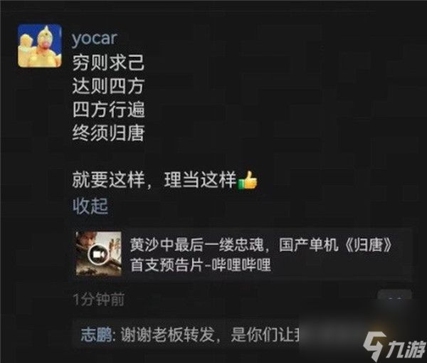 胡志鹏谈归唐 打破农村孩子只能成才的叙事模式