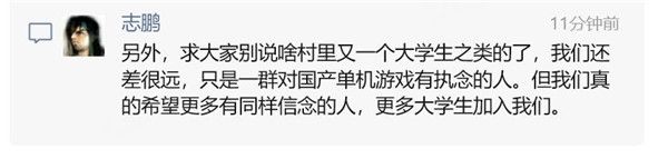 胡志鹏谈归唐 打破农村孩子只能成才的叙事模式