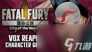 饿狼传说群狼之城博克斯瑞巴角色性能是什么