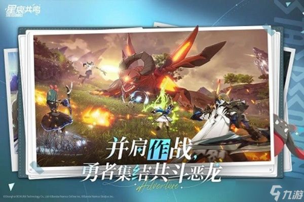 星痕共鸣需要什么手机配置 安卓设备运行要求详解
