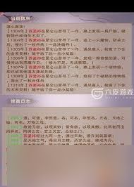 想不想修真元婴出窍有什么用