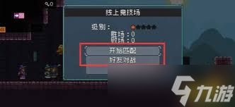 怪物乐土PVP如何进行联机