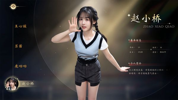 我打不过漂亮的她们好玩吗 我打不过漂亮的她们玩法简介