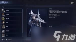 艾尔登法环黑夜君临追踪者如何搭配最佳