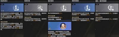 崩坏星穹铁道3.2差分宇宙真伤遐蝶怎么玩