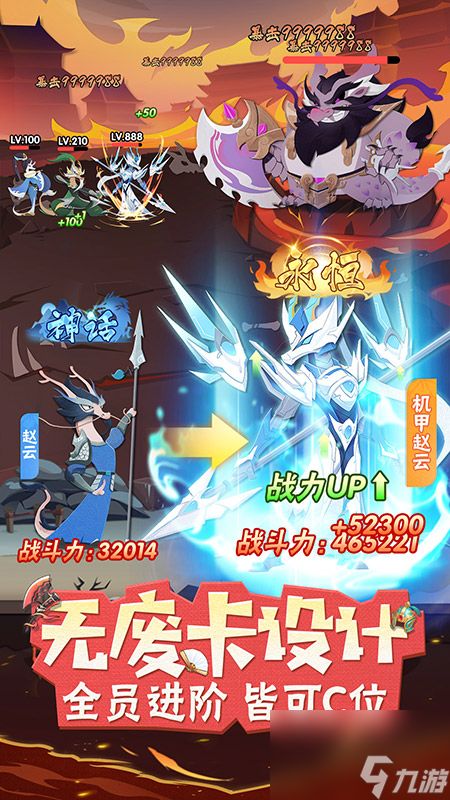 《龙之镜》兑换码领取方法
