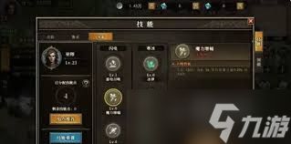 天天龙族装备系统怎么玩