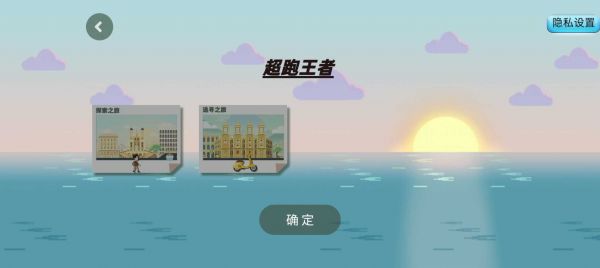 超跑王者什么时候出 公测上线时间预告