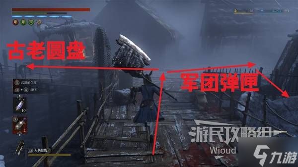 《匹诺曹的谎言》冰封海岸古老圆盘位置一览