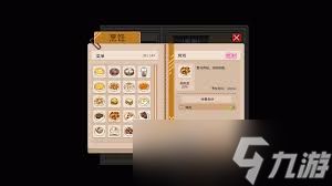 江城大赢家烹饪成就如何做