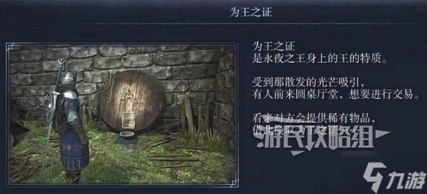 《艾尔登法环黑夜君临》永夜之王活动时间及新增奖励内容介绍