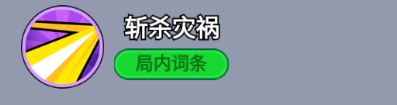 《全境守卫》杰出将领暗黑术士介绍