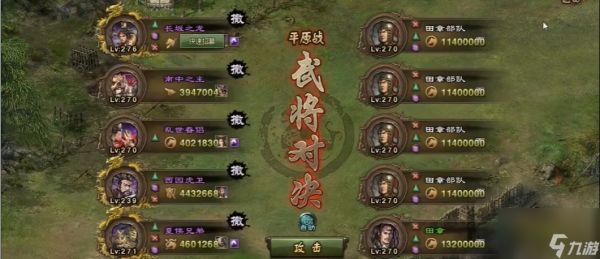 攻城掠地赵云用什么阵容