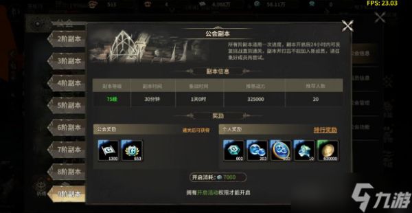 奇迹世界起源升级终极指南：从新手到高手的速成秘籍