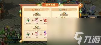 梦幻西游手游咸甜粽战怎么玩