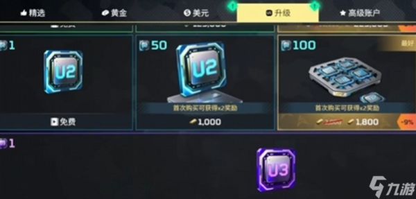 现代战舰坦克模式怎么玩 陆战打法技巧攻略