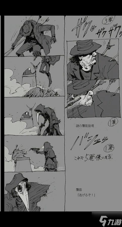 生化8艾达王废案回顾：会在《生化9》惊喜回归吗？