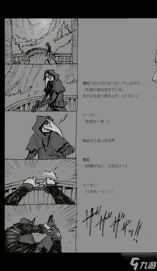 生化8艾达王废案回顾：会在《生化9》惊喜回归吗？