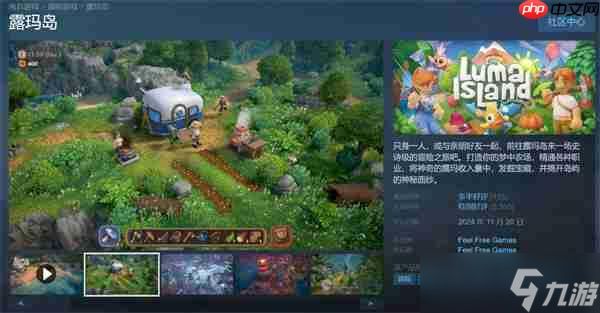 《露玛岛：海盗》免费大更上线，游戏销量已破60W套