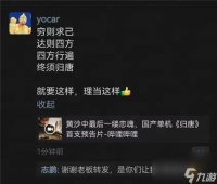胡志鹏谈归唐 打破农村孩子只能成才的叙事模式