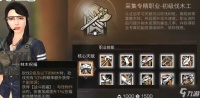明日之后新区什么职业最赚钱