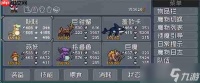 怪物乐土水产组合均衡搭配推荐推荐